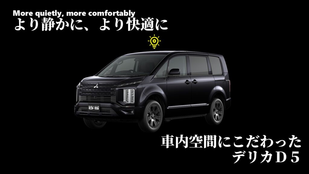 墨田三菱自動車販売　おススメ特選車