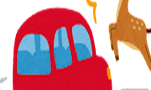 自動車事故イメージ