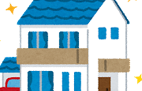 建てかえ費用特約