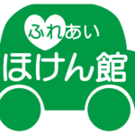 自動車保険見直し相談