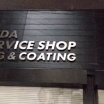 SUMIDA EV SERVICE SHOP