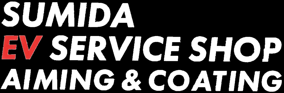 業平自動車本社ビル